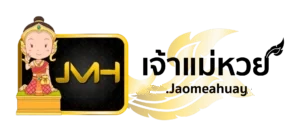 jaomeahuay